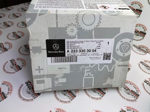 A2233303004, A 223 330 30 04 Пыльник переднего приводного вала наружный левый / правый в сборе 4Matic Mercedes C W206 / S W223