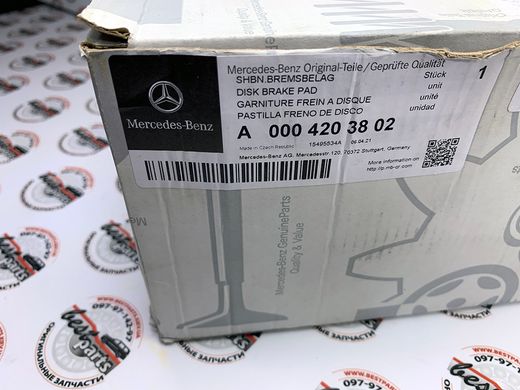 A0004203802, A 000 420 38 02 Колодки гальмівні передні Mercedes GLE W167/C167 / GLS X167