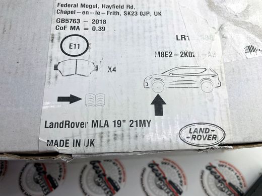 LR157388 Колодки тормозные передние Range Rover Vogue L460 / Sport L461