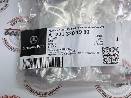 A2213201989, A 221 320 19 89 Стійка (тяга) заднього стабілізатора ліва Mercedes CL C216 / S W221