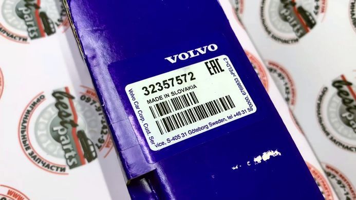 32357572 Амортизатор кришки багажника електричний Volvo XC60 (18-)