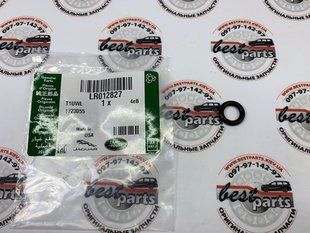 LR012827 Кольцо нижнее уплотнительное форсунки Range Rover Vogue L322 / Sport L320 / Land Rover Discovery 3/4 L319