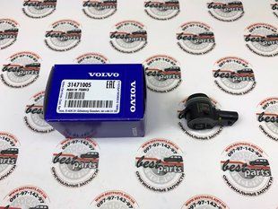 31471005 Датчик парктроника передній / задній Volvo XC90 (16-) / XC60 (18-) / V90 CC (17-) / V90 (17-) / S90L (19-) / S90 (17-)