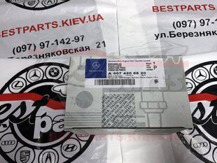 A0074205620, A 007 420 56 20 Колодки гальмівні передні Mercedes C W204