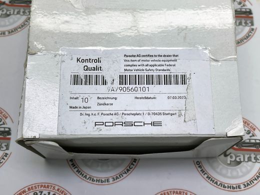 9A790560101, 9A7 905 601 01 Свічка запалювання Porsche Cayenne 9YA/9YA-2 / Panamera 971-2