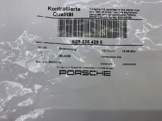 0B5325429E, 0B5 325 429 E Фільтр масляний коробки передач (АКПП) Porsche Macan 95B / 95B-2