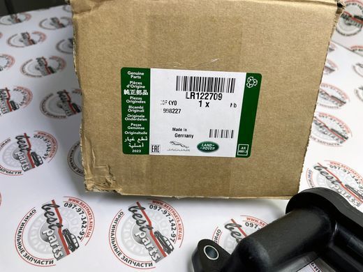 LR122709 Коллектор системы охлаждения 5.0 Supercharger Range Rover Vogue L322/L405 / Sport L320/L494 / Land Rover Discovery 4 L319