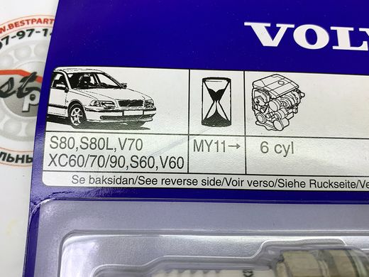 31286359 Свечи зажигания к-т 6 шт Volvo XC90 (-14) / XC70 (-16) / XC60 (-17) / V70 (-16) / V60 (-18) / S80 (-16) / S80L (-12) / S60 (-18)