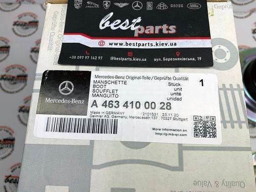 A4634100028, A 463 410 00 28 Ремонтний комплект кардана Mercedes G W463
