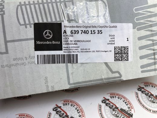 A6397401535, A 639 740 15 35 Замок кришки багажника Mercedes Vito W639