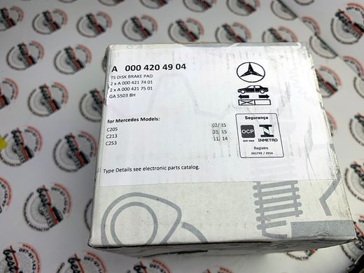 A0004204904, A 000 420 49 04 Колодки тормозные передние Mercedes C W205 / E W213/C238 / GLC X253 / CLS C257