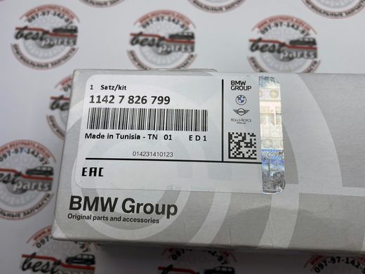 11427826799, 11 42 7 826 799 Фільтр масляний BMW B57 / B58 / 1 F20/F21 / 2 F22/F23/G42 / 3 F30/F31/F34/G20/G21 / 4 F32/F33/F36/G22/G23/G26 / 5 G30/G31/G38/G60/G61 / 6 G32 / 7 G11/G12/G70 / 8 G14/G15/G16 / X3 G01 / X4 G02 / X5 G05/G18 / X6 G06 / X6 G07 / X