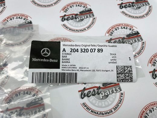 A2043200789, A 204 320 07 89 Стойка переднего стабилизатора левая Mercedes C W204 / GLK X204 / E C207