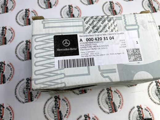 A0004203104, A 000 420 31 04 Колодки тормозные задние керамические AMG Mercedes S C217/W222 / SL R231