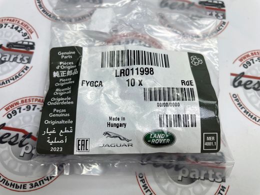 LR011998 Фільтр масляний розподільного валу Range Rover Vogue L322/L405 / Sport L320/L494 / Velar L560 / Land Rover Discovery 4/5 L319/L462 / Sport L550 / Defender L663
