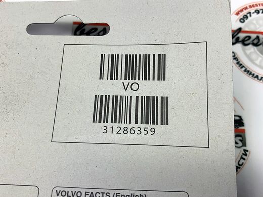 31286359 Свечи зажигания к-т 6 шт Volvo XC90 (-14) / XC70 (-16) / XC60 (-17) / V70 (-16) / V60 (-18) / S80 (-16) / S80L (-12) / S60 (-18)