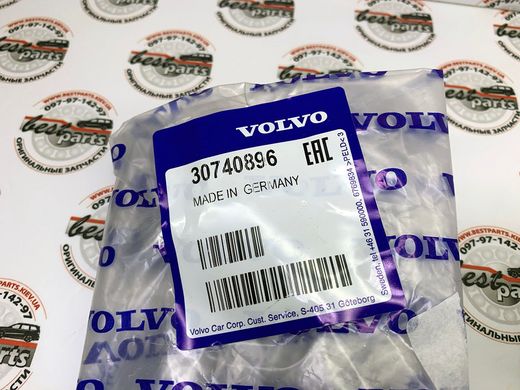 30740896 Глушник шуму повітря інтеркулера Volvo XC90 (-14) / XC70 (-07) / V70 (-08) / S60 (-09)