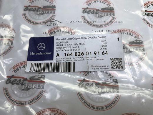 A164826019164, A 164 826 01 91 64 Ущільнювач корпусу передньої лівої фари Mercedes ML W164