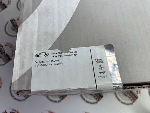 34116883469, 34 11 6 883 469 Колодки тормозные передние BMW B46 / B47 / B48 / B57 / B58 / 5 G30/G31 / 6 G32 / 7 G11/G12 / X3 G01 / X4 G02 / X5 G05 / X6 G06