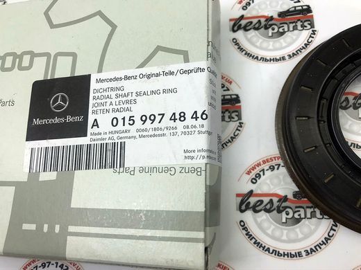 A0159974846, A 015 997 48 46 Сальник заднього моста (редуктора) до фланця Mercedes GLE W166 / W167 / C292 / GLS X166 / X167 / C W205 / E W213 / C238 / S C217 / W222 / SL W231 / GLC X253