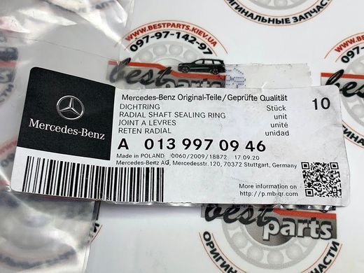 A0139970946, A 013 997 09 46 Сальник первичного вала / маслонасоса Mercedes GA 722.3 / 722.6 722.9