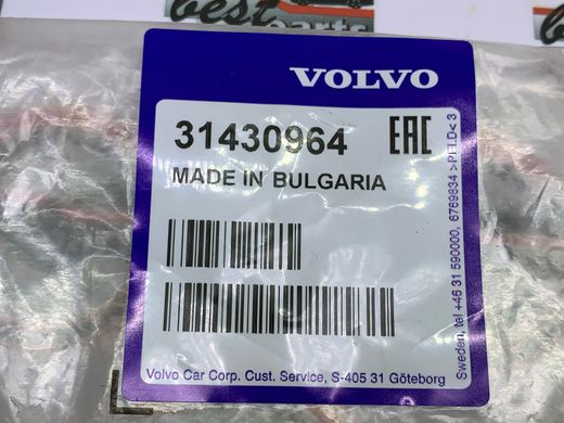 31430964 Ремкомплект вакуумного насоса Volvo XC70 (-16) / XC60 (-17) / V70 (-16) / V60 CC (-18) / V60 (-18) / V40 CC (-19) / V40 (-19) / S80 (-16) / S60 CC (-18) / S60 (-18)