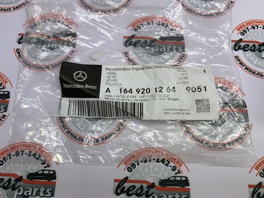 A16492012649051, A 164 920 12 64 9051 Ручка регулировки заднего сидения правая, черная Mercedes GL X164