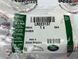 LR023137 Прокладка термостата Range Rover Vogue L322/L405 / Sport L494