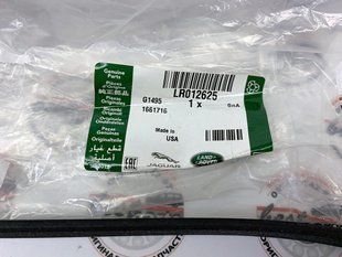 LR012625 Ремінь приводний (генератора) 6PKx1175 Range Rover Sport L320