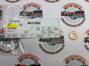 8631582 Шайба паливної форсунки Volvo XC90 (-14) / XC70 (-16) / XC70 (-07) / V70 (-08) / V50 (-12) / S80 (-16) / S80 (-06) / S60 (-09) / S40 (-12) / C70 (-13) / C30 (-13)