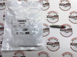 1357627 Шпилька випускного колектора Range Rover Vogue L322/L405 / Sport L320/L494 / Velar L560 / Land rover Discovery 4/5 L319/L462