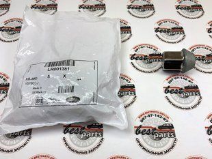 LR001381 Гайка колесная Range Rover Evoque L538 / Velar L560 / Land Rover Freelander 2 L359 / Discovery Sport L550