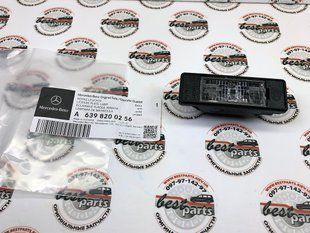 A6398200256, A 639 820 02 56 Фонарь подсветки номерного знака Mercedes Vito/Viano W639 / Sprinter W906