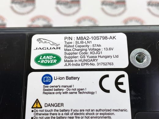 LR189721 Аккумулятор (АКБ) 12V 57 Ah Li-ion (литий-ионный) Range Rover Vogue L460 / Sport L461 / Velar L560 / Land Rover Defender L663