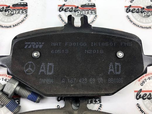 A0004204102, A 000 420 41 02 Колодки тормозные задние Mercedes GLE W167 / GLS X167