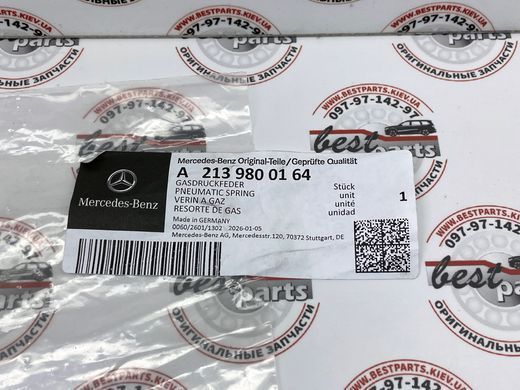 A2139800164, A 213 980 01 64 Амортизатор (ліфт) капота лівий Mercedes AMG-GT X290 / C W205 / CLS C257 / E C238/W213