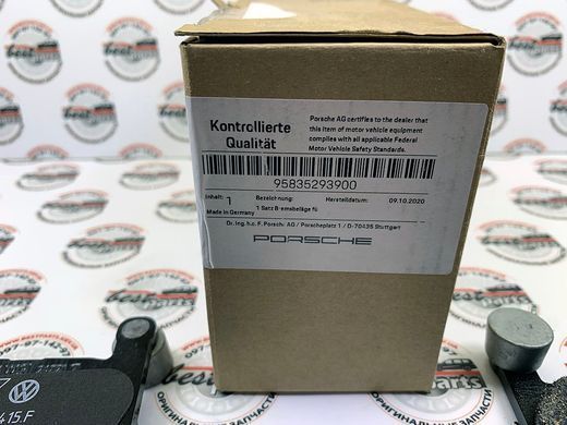 95835293900, 958 352 939 00 Колодки тормозные задние Porsche Cayenne 958