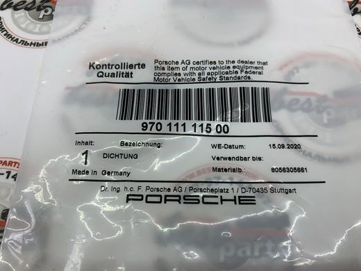 97011111500, 970 111 115 00 Прокладка выпускного коллектора Porsche Panamera 970