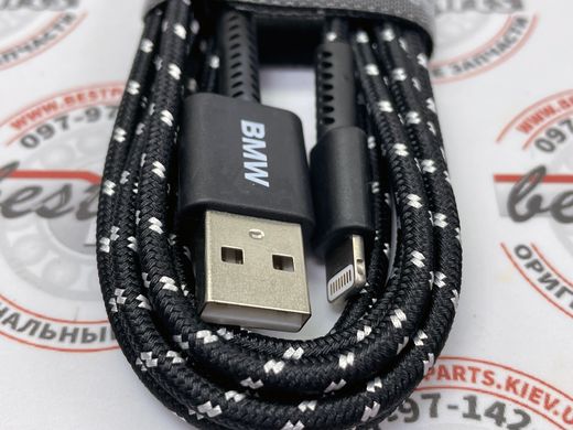 61125A0C168, 61 12 5 A0C 168 Набір кабелів-адаптерів USB BMW