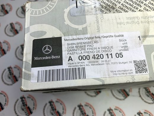 A0004201105, A 000 420 11 05 Колодки тормозные передние Mercedes ML W164 / GL X164 / R W251