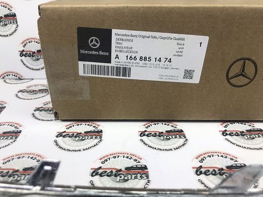 A1668851474, A 166 885 14 74 Накладка правого ходового ліхтаря хромована AMG Mercedes ML / GLE W166