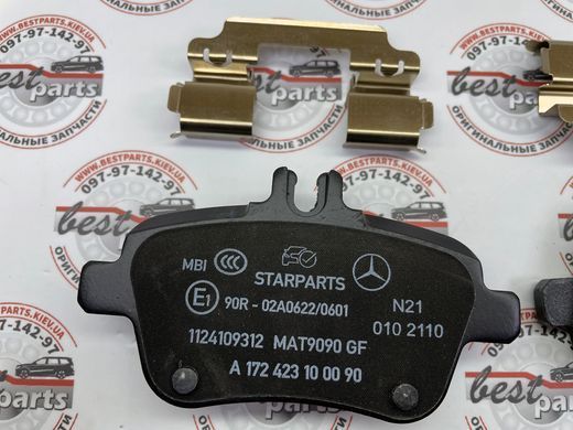 A000420760490, A 000 420 76 04 90 Колодки тормозные задние Mercedes CLA C117 / GLA X156 / A W176