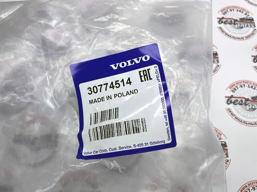 30774514 Шланг системы охлаждения Volvo XC90 (-14) / XC70 (-16) / XC60 (-17) / V70 (-16) / V60 (-18) / S80 (-16) / S80L (-12) / S60 (-18)