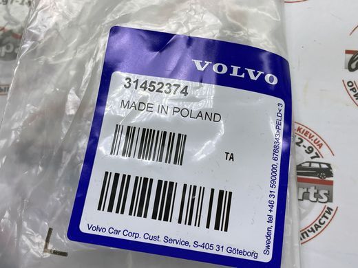 31452374 Трубка топливных форсунок Volvo XC90 (16-) XC70 (-16) XC60 (18-) XC60 (-17) EX40 (25-) / XC40 (18-) V90 (17-) V70 (-16) V60 CC (-18) V60 (-18) V40 CC (-19) V40 (-19) S90 (17-) S80 (-16) S60 CC (-18) S60 (-18)