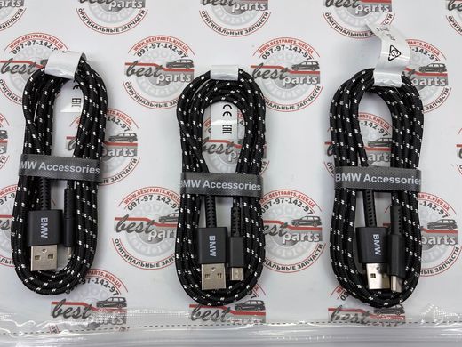 61125A0C168, 61 12 5 A0C 168 Набір кабелів-адаптерів USB BMW