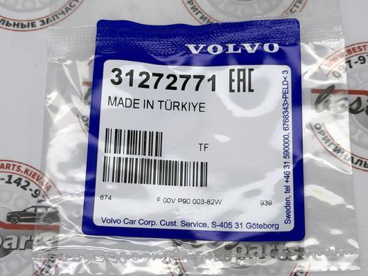 31272771 Ремкомплект топливной форсунки (уплотнительные кольца) D5204T Volvo XC70 (-16) XC60 (-17) V70 (-16) V60 CC (-18) V60 (-18) V40 CC (-19) V40 (-19) S80 (-16) S60 CC (-18) S60 (-18) S40 (-12) C70 (-13) C30 (-13)
