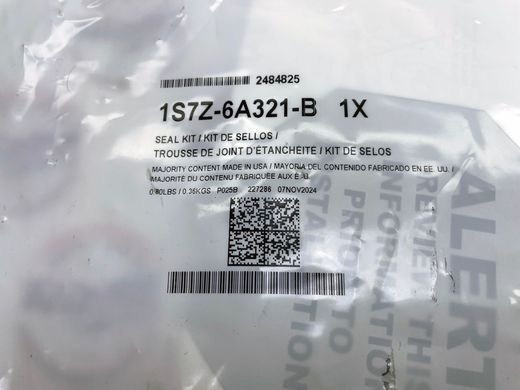 2484825 Кришка колінвала задня з сальником 2.0/2.5 TiVCT 2.0/2.3 Ecoboost 2.0 HYBRID Ford