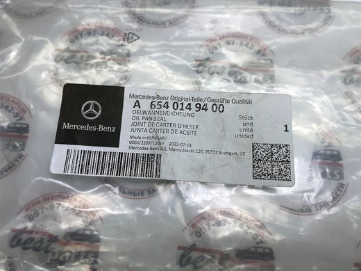 A6540149400, A 654 014 94 00 Прокладка нижнего масляного поддона Mercedes M654 / CLA C118 / GLE W167 / A W177 / C W205 / E W213/C238 / B W247 / GLB X247 / GLA H247 / GLC X253 / CLS C257 / V W447 / Sprinter W906