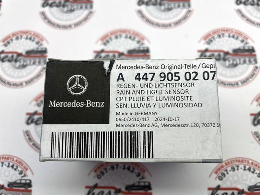 A4479050207, A 447 905 02 07 Датчик дождя / освещения Mercedes V W447