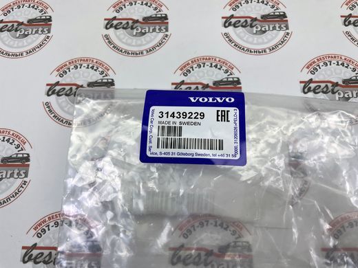 31439229 Колпачки колесных секреток хром к-т (4 колпачка + щипцы) Volvo XC90 (16-) XC70 (-16) XC60 (18-) XC60 (-17) V90 CC (17-) V90 (17-) V70 (-16) V60 CC (19-) V60 (19-) V60 CC (-18) V60 (-18) V50 (-12) V40 CC (-19) V40 (-19) S90L (19-) S90 (17-) S80 (-